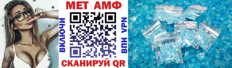 Купить  Апшеронск  Amphetamine 97% 
