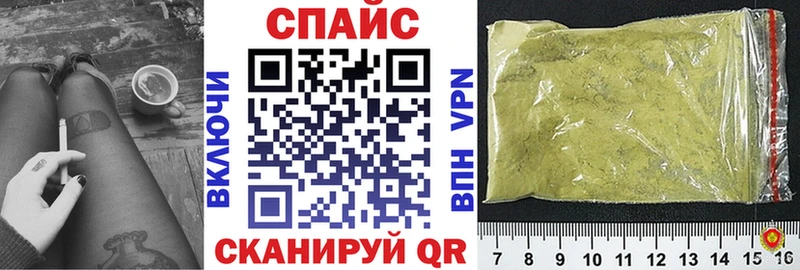 Бутират бутандиол  Купить закладки  Апшеронск 