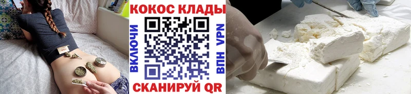 Кокаин FishScale  Купить закладки  Апшеронск 