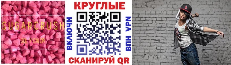 Купить закладки  Апшеронск  Экстази 280 MDMA 