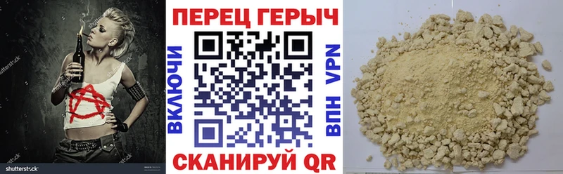 Героин афганец  Купить закладки  Апшеронск 