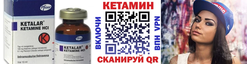 Купить закладки  Апшеронск  КЕТАМИН VHQ 