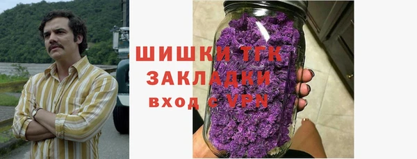 таблы Армянск