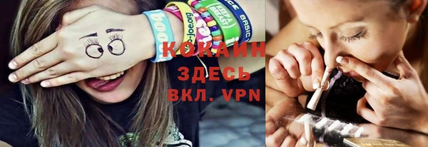 таблы Армянск