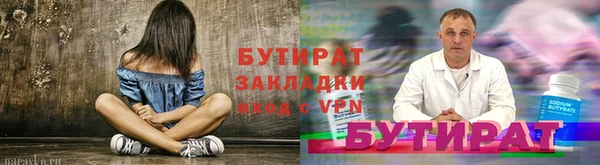 таблы Армянск