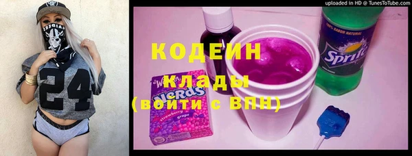 таблы Армянск