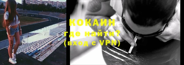 таблы Армянск
