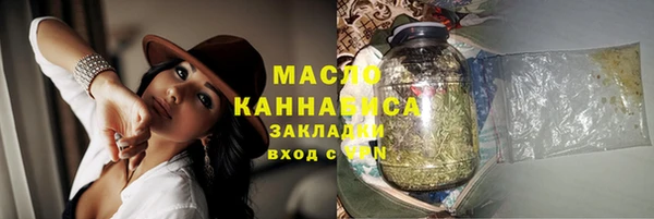 COCAINE Арсеньев