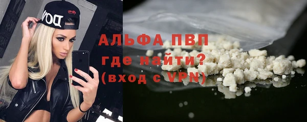 таблы Армянск
