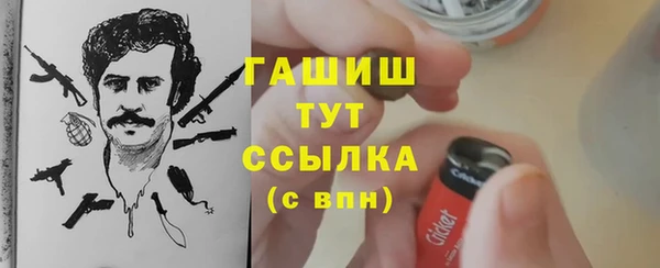 COCAINE Арсеньев
