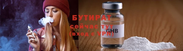 таблы Армянск