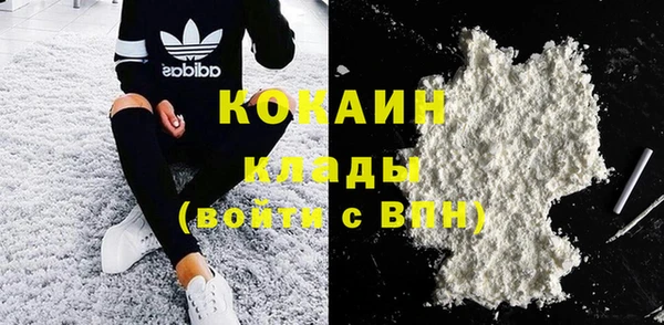 COCAINE Арсеньев