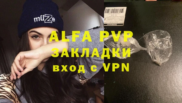 таблы Армянск