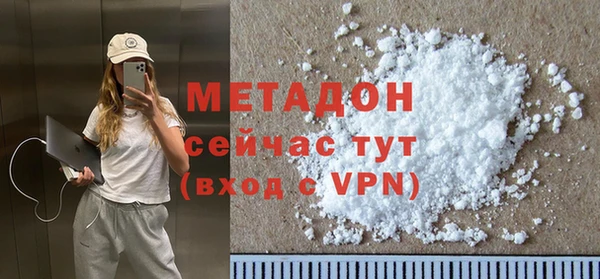 COCAINE Арсеньев