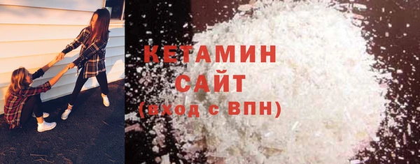 COCAINE Арсеньев