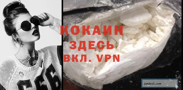 COCAINE Арсеньев