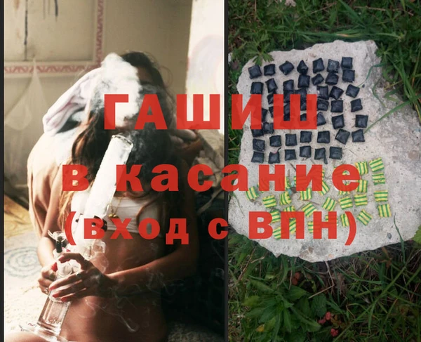 COCAINE Арсеньев