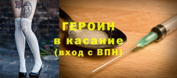 таблы Армянск