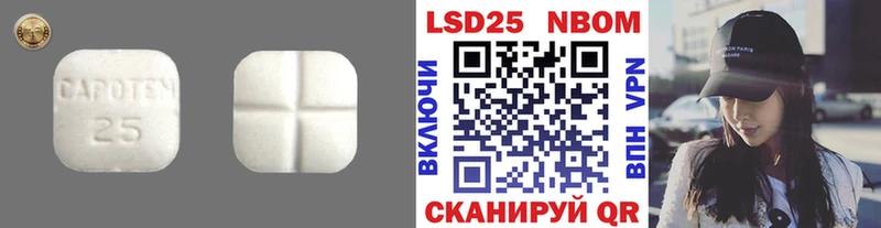 Купить  Апшеронск  Лсд 25 экстази кислота 