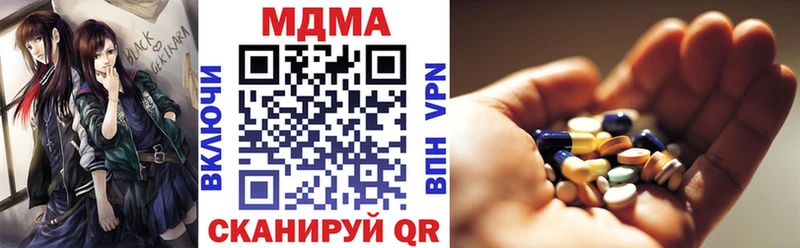 Купить где  Апшеронск  MDMA Molly 