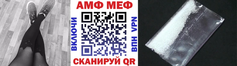 Купить где  Апшеронск  Первитин винт 