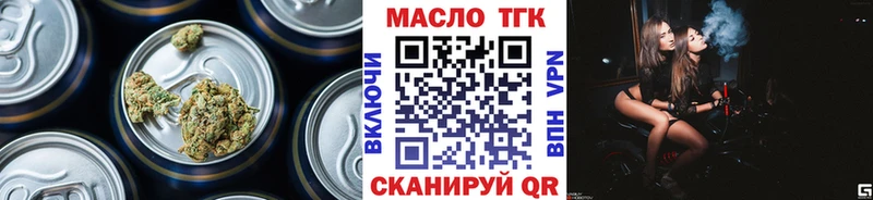 Купить закладки  Апшеронск  ТГК вейп 